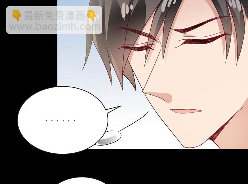 《盛世甜爱易少的小萌妻》第72话 寻找金川 第20页
