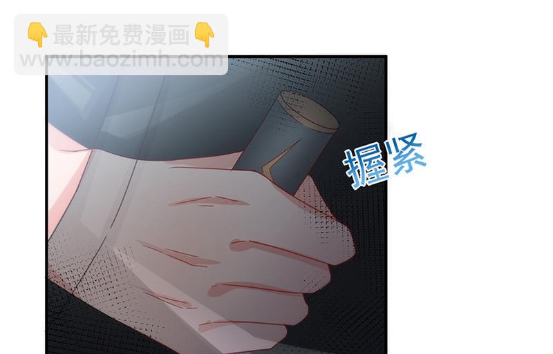 《盛世甜爱易少的小萌妻》第72话 寻找金川 第29页