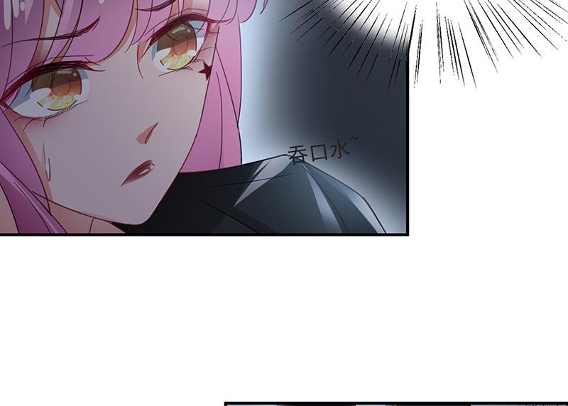 《盛世甜爱易少的小萌妻》第72话 寻找金川 第40页
