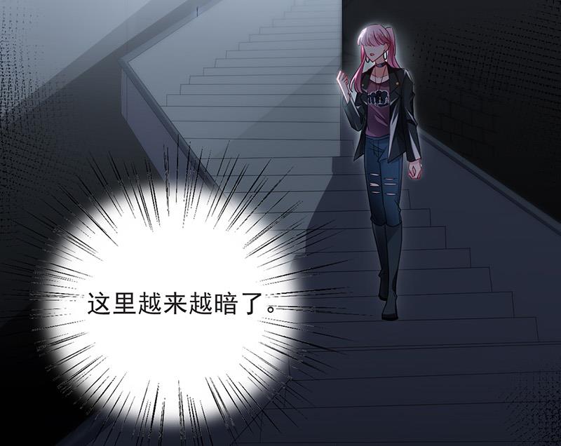 《盛世甜爱易少的小萌妻》第72话 寻找金川 第44页