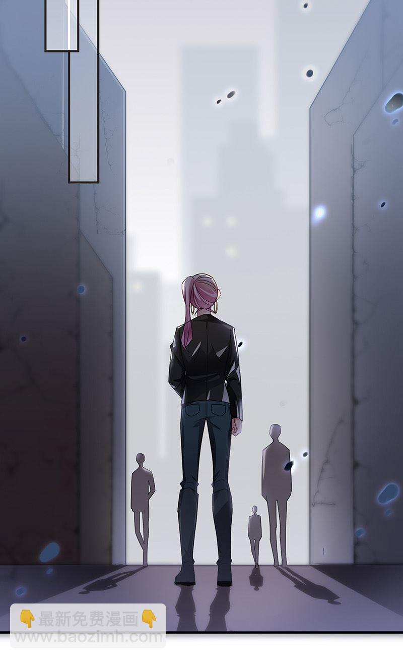《盛世甜爱易少的小萌妻》第72话 寻找金川 第4页