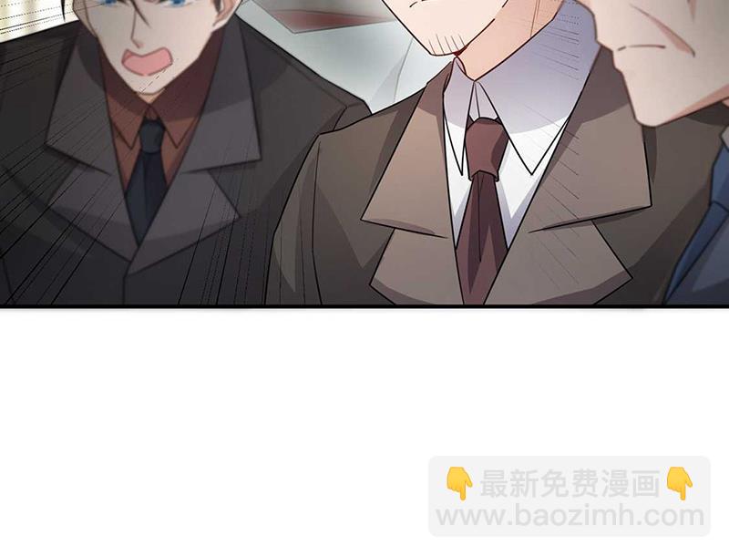 《盛世甜爱易少的小萌妻》第69话 你要找金川？ 第25页