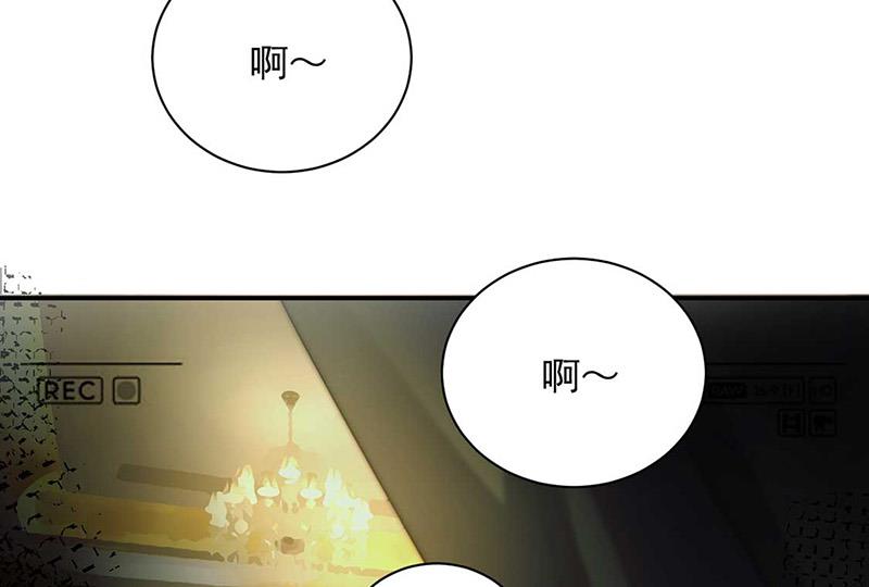 《盛世甜爱易少的小萌妻》第69话 你要找金川？ 第29页