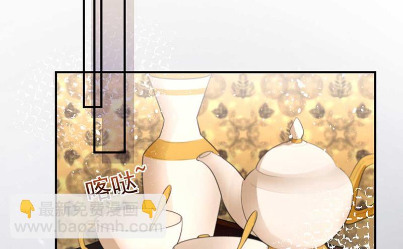 《盛世甜爱易少的小萌妻》第69话 你要找金川？ 第2页