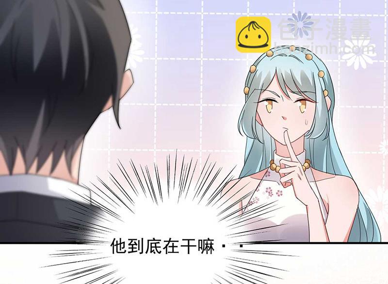 《盛世甜爱易少的小萌妻》第69话 你要找金川？ 第38页