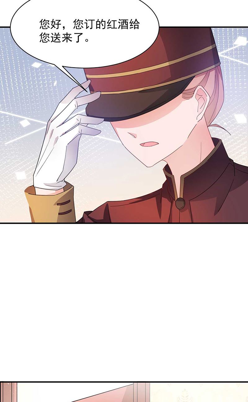 《盛世甜爱易少的小萌妻》第69话 你要找金川？ 第43页