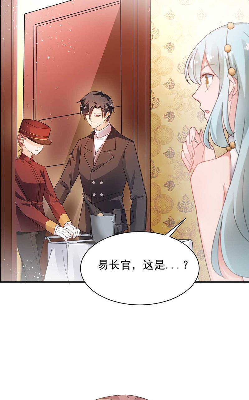 《盛世甜爱易少的小萌妻》第69话 你要找金川？ 第44页