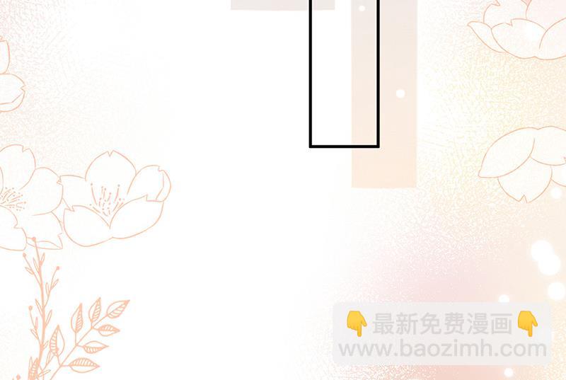 《盛世甜爱易少的小萌妻》第70话 宋莺和金川 第38页