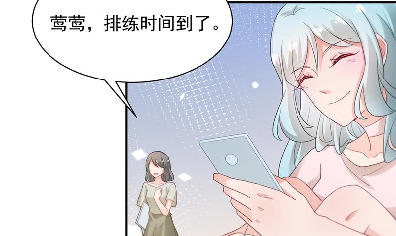 《盛世甜爱易少的小萌妻》第70话 宋莺和金川 第46页