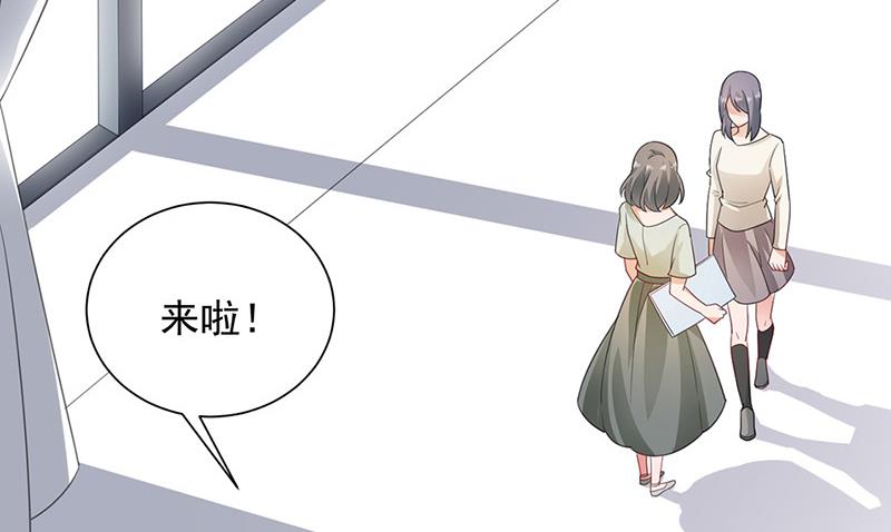《盛世甜爱易少的小萌妻》第70话 宋莺和金川 第48页