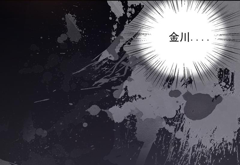 《盛世甜爱易少的小萌妻》第71话 黑暗的回忆 第13页