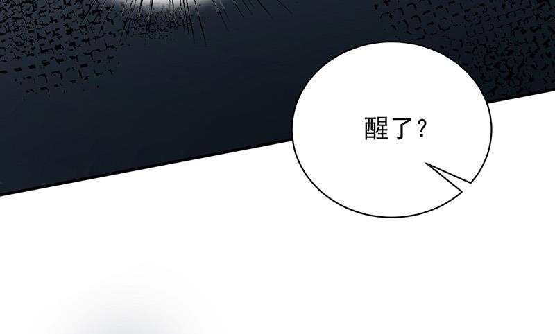 《盛世甜爱易少的小萌妻》第71话 黑暗的回忆 第25页