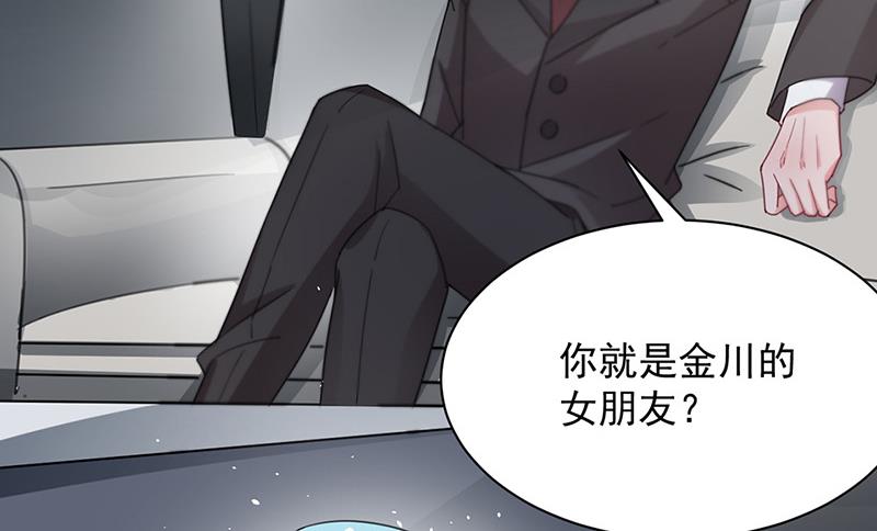 《盛世甜爱易少的小萌妻》第71话 黑暗的回忆 第27页