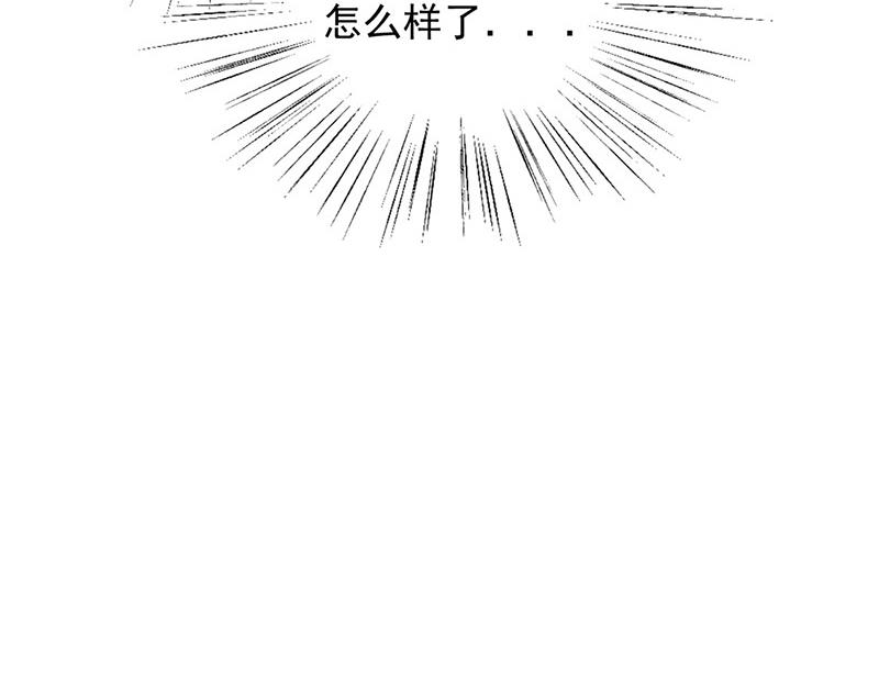 《盛世甜爱易少的小萌妻》第71话 黑暗的回忆 第32页