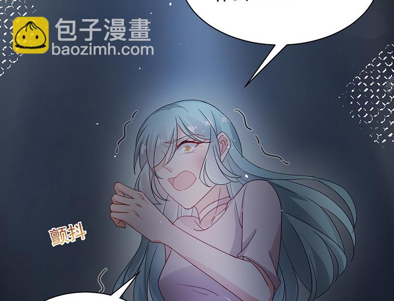 《盛世甜爱易少的小萌妻》第71话 黑暗的回忆 第48页