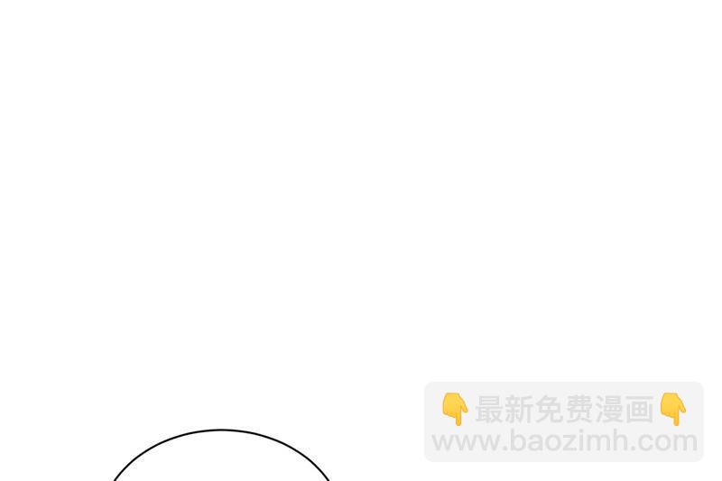 《盛世甜爱易少的小萌妻》第75话 宋莺之死 第12页
