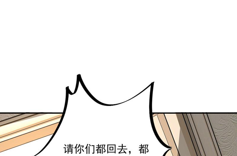 《盛世甜爱易少的小萌妻》第75话 宋莺之死 第27页