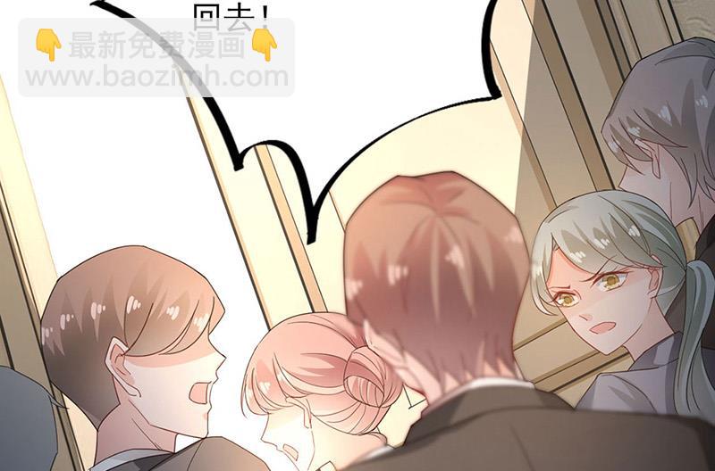 《盛世甜爱易少的小萌妻》第75话 宋莺之死 第28页