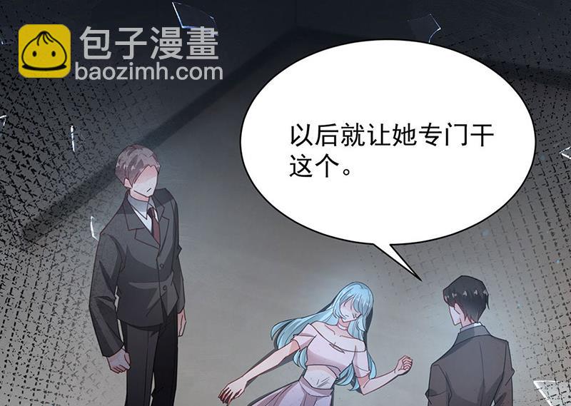 《盛世甜爱易少的小萌妻》第75话 宋莺之死 第35页