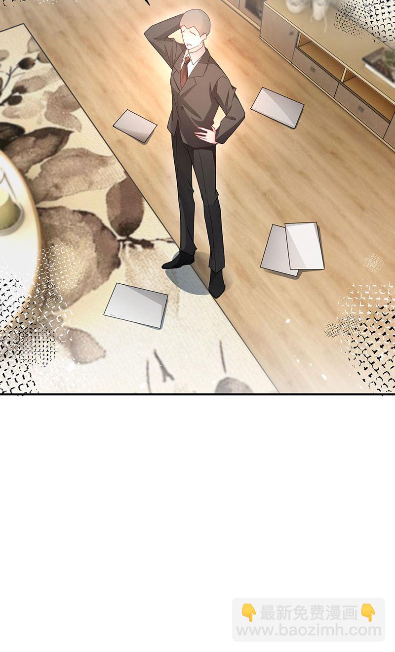 《盛世甜爱易少的小萌妻》第75话 宋莺之死 第46页