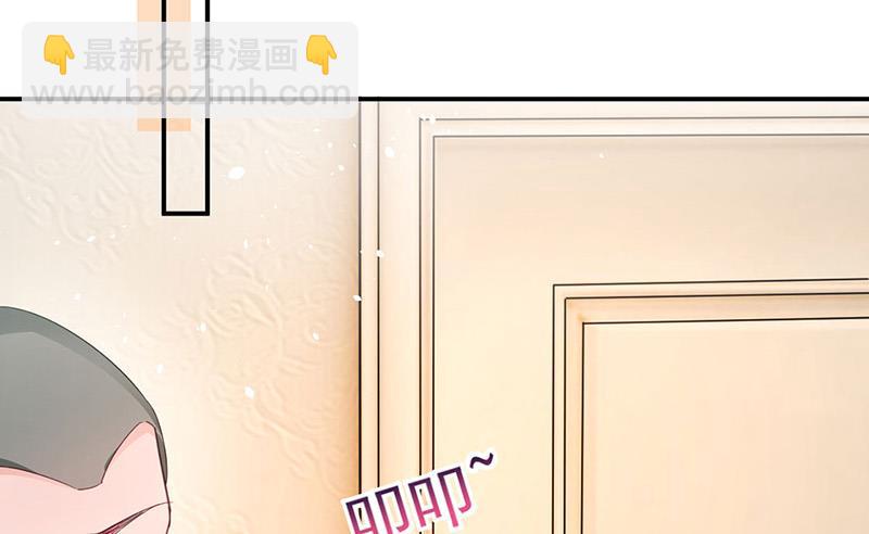 《盛世甜爱易少的小萌妻》第75话 宋莺之死 第50页