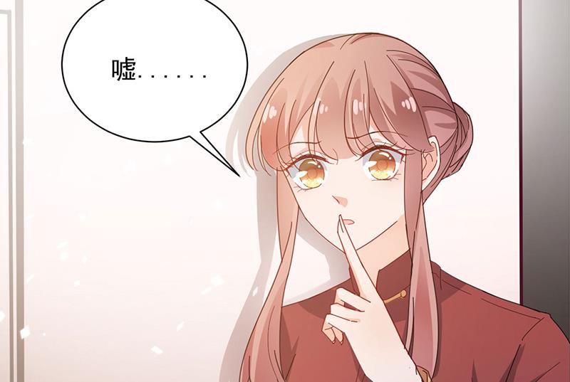 《盛世甜爱易少的小萌妻》第74话 我相信他！ 第21页