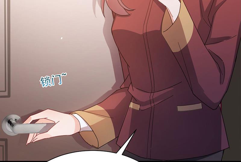 《盛世甜爱易少的小萌妻》第74话 我相信他！ 第22页