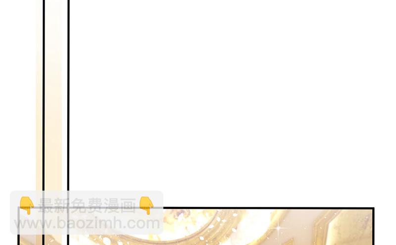《盛世甜爱易少的小萌妻》第74话 我相信他！ 第2页