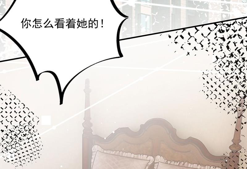 《盛世甜爱易少的小萌妻》第74话 我相信他！ 第36页
