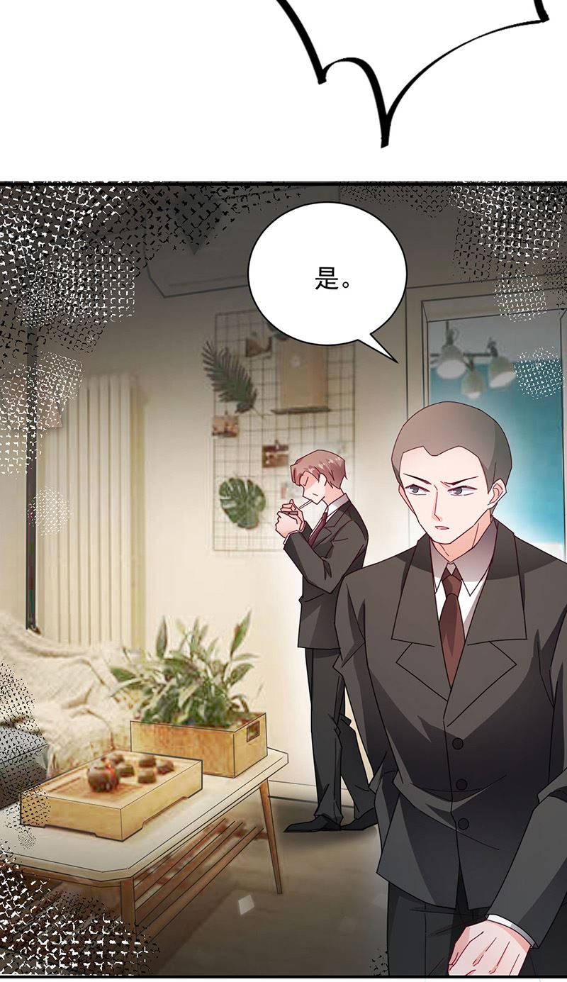 《盛世甜爱易少的小萌妻》第74话 我相信他！ 第46页