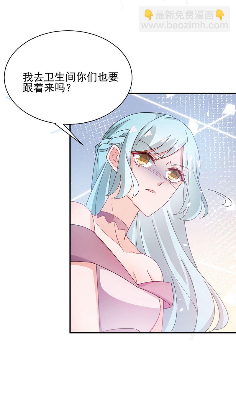 《盛世甜爱易少的小萌妻》第74话 我相信他！ 第7页