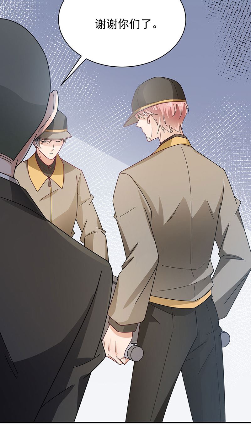 《盛世甜爱易少的小萌妻》第76话 终于见到你 第14页