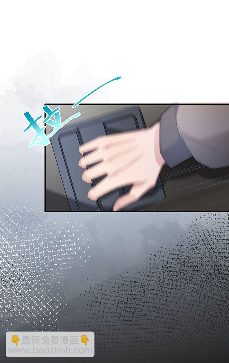 《盛世甜爱易少的小萌妻》第76话 终于见到你 第25页