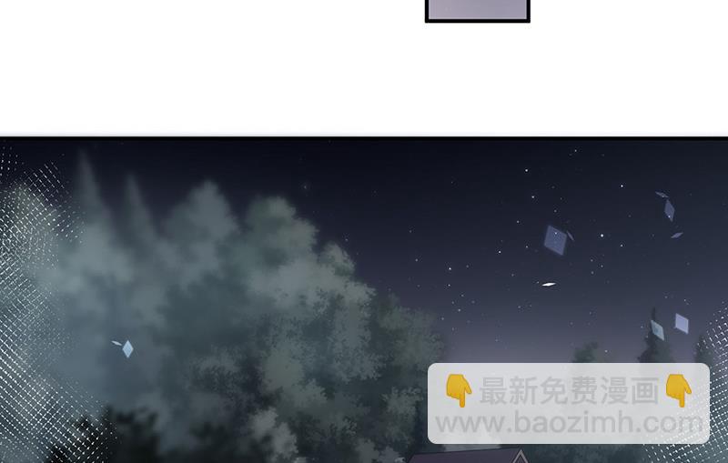 《盛世甜爱易少的小萌妻》第76话 终于见到你 第44页