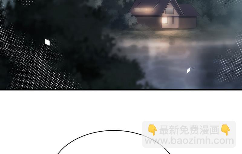 《盛世甜爱易少的小萌妻》第76话 终于见到你 第45页