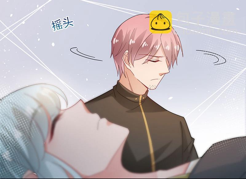 《盛世甜爱易少的小萌妻》第76话 终于见到你 第49页