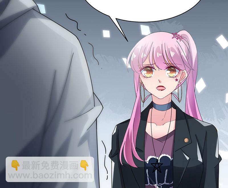 《盛世甜爱易少的小萌妻》第73话 让她解脱 第20页