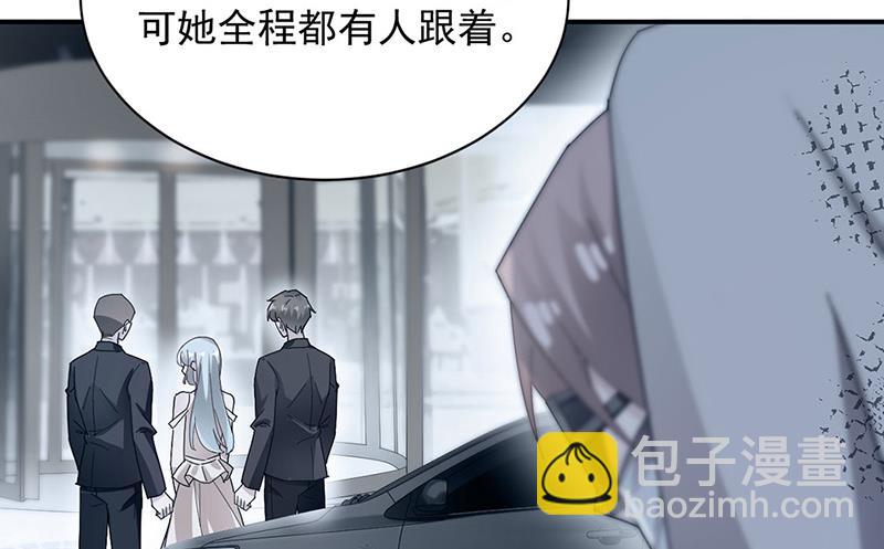 《盛世甜爱易少的小萌妻》第73话 让她解脱 第33页