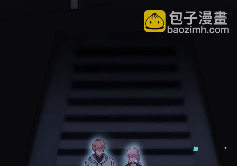 《盛世甜爱易少的小萌妻》第73话 让她解脱 第4页
