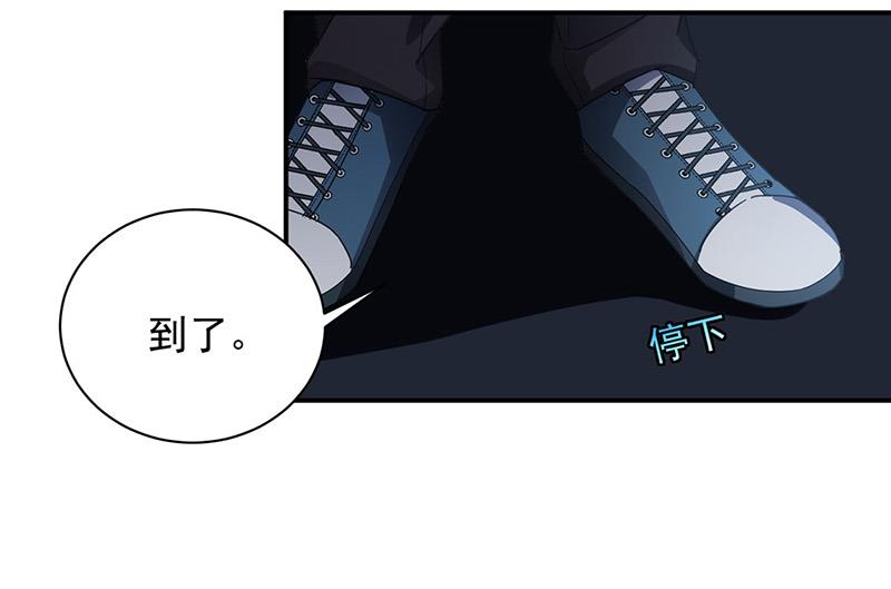 《盛世甜爱易少的小萌妻》第73话 让她解脱 第8页