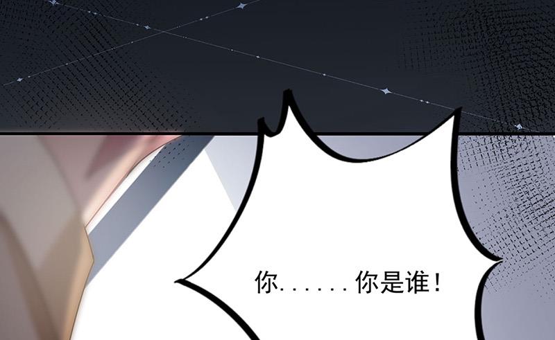 《盛世甜爱易少的小萌妻》第79话 揭穿你的真面目！ 第10页