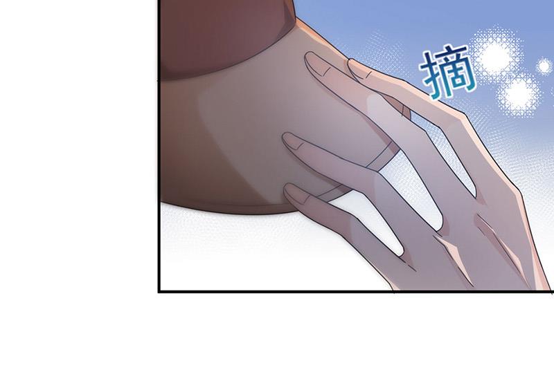 《盛世甜爱易少的小萌妻》第79话 揭穿你的真面目！ 第13页