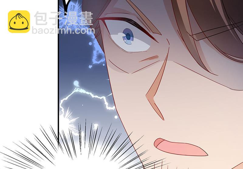 《盛世甜爱易少的小萌妻》第79话 揭穿你的真面目！ 第17页