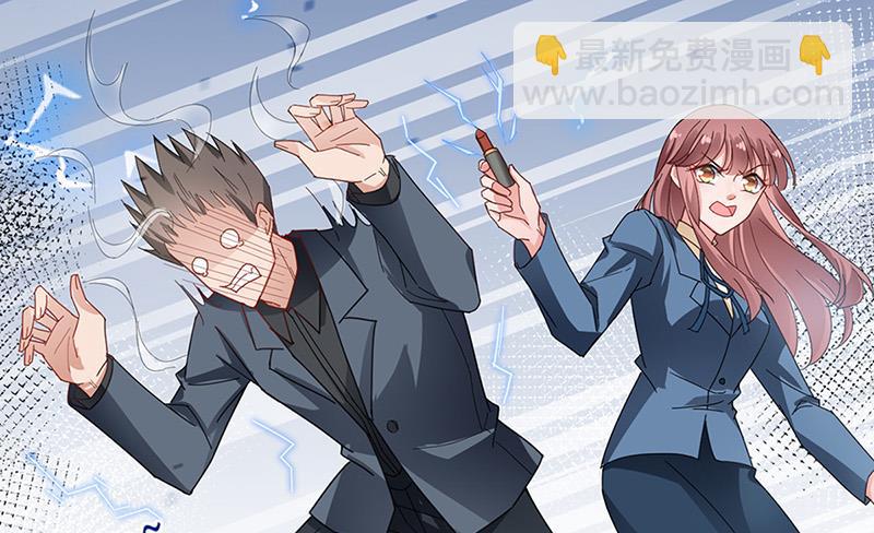 《盛世甜爱易少的小萌妻》第79话 揭穿你的真面目！ 第35页