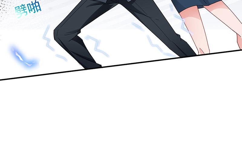 《盛世甜爱易少的小萌妻》第79话 揭穿你的真面目！ 第36页