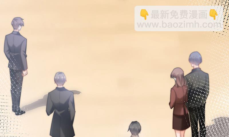 《盛世甜爱易少的小萌妻》第79话 揭穿你的真面目！ 第48页
