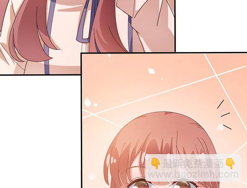 《盛世甜爱易少的小萌妻》第77话 苏醒 第32页