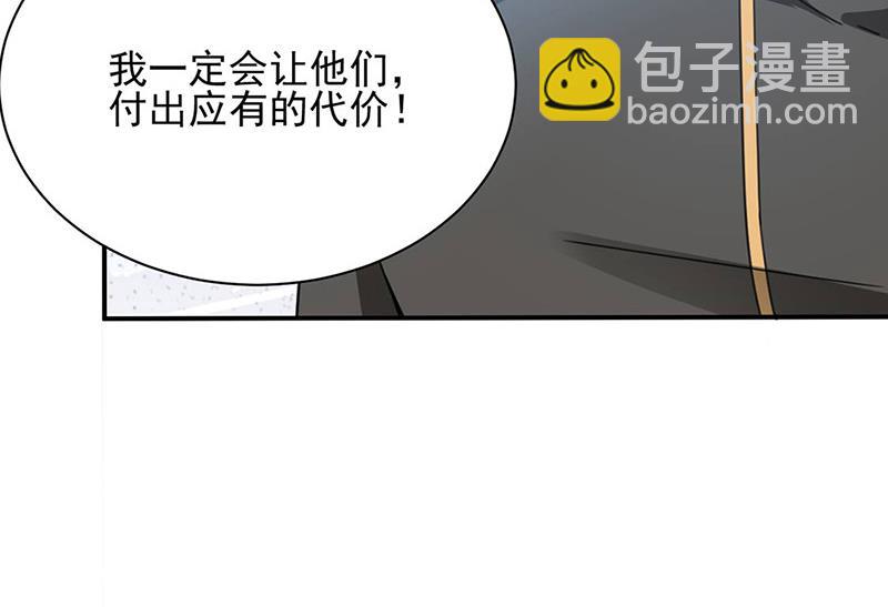 《盛世甜爱易少的小萌妻》第77话 苏醒 第43页