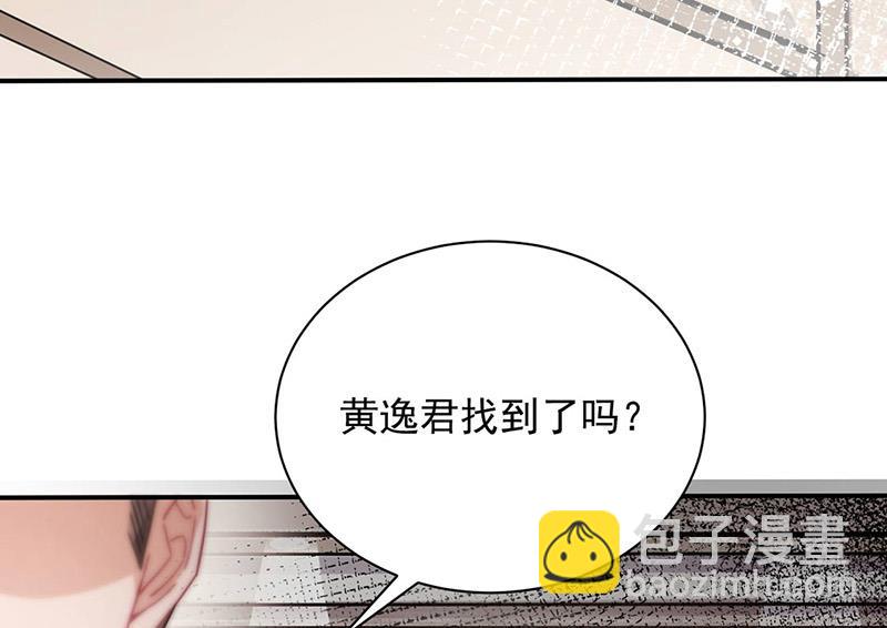 《盛世甜爱易少的小萌妻》第77话 苏醒 第50页