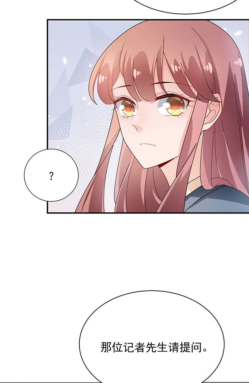 《盛世甜爱易少的小萌妻》第78话 揭穿他的真面目 第34页